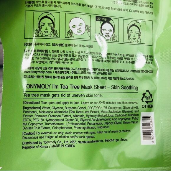 Tonymoly I’m Tea Tree K-Beauty Korean Skin Soothing Sheet Mask - Picture 3 of 3